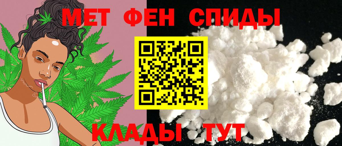 Волжский  Amphetamine  Вход с VPN  Амфетамин 98%  Amphetamine 