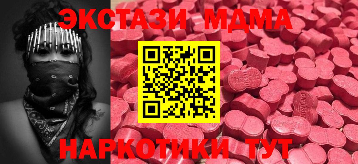 закладки  Вход с VPN  Волжский  ЭКСТАЗИ бентли 