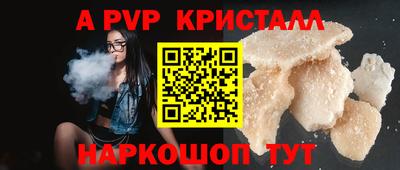 соль курить ск Апрелевка