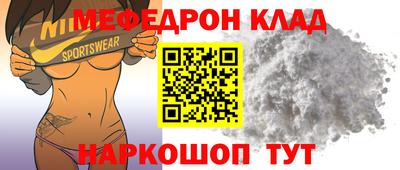 соль курить ск Апрелевка