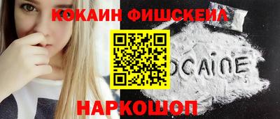 альфа пвп VHQ Аргун