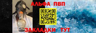 соль курить ск Апрелевка