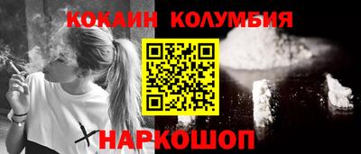 кокс Апшеронск