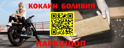 соль курить ск Апрелевка