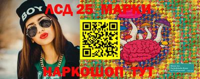 соль курить ск Апрелевка