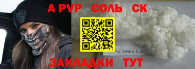 альфа пвп VHQ Аргун