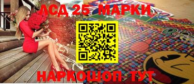 кокс Апшеронск