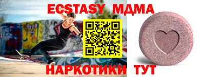 кокс Апшеронск