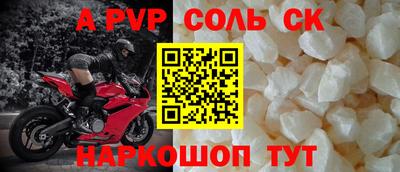 альфа пвп VHQ Аргун