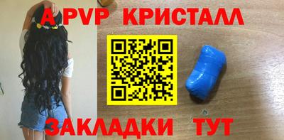 кокс Апшеронск