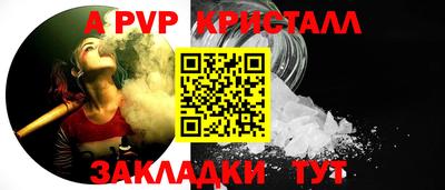 соль курить ск Апрелевка