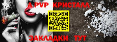 альфа пвп VHQ Аргун