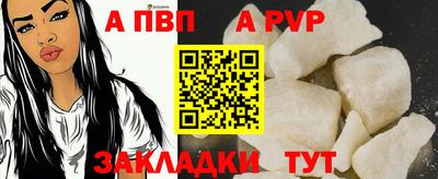 соль курить ск Апрелевка