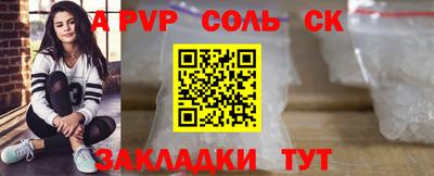 каннабис Кингисепп
