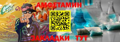 кокс Апшеронск