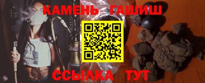 альфа пвп VHQ Аргун