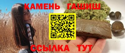 соль курить ск Апрелевка