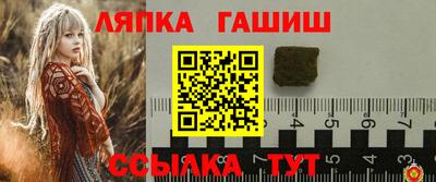 кокс Апшеронск