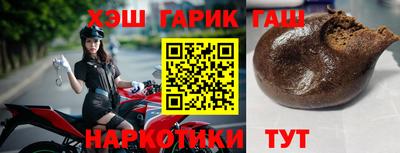 альфа пвп VHQ Аргун