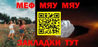 альфа пвп VHQ Аргун