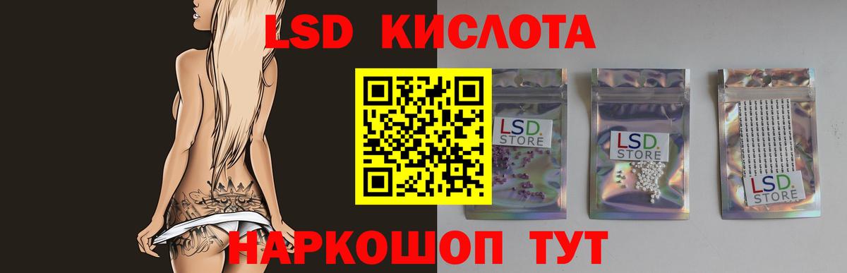 ЛСД экстази ecstasy  Вход с VPN  Волжский  Лсд 25 экстази ecstasy 