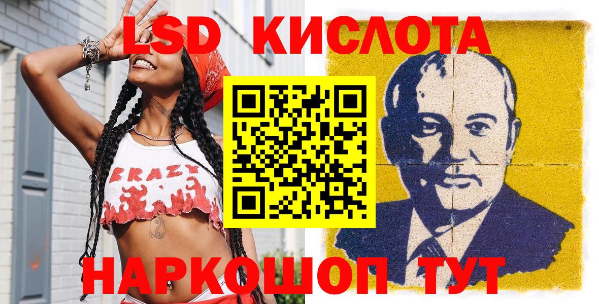Марки NBOMe 1500мкг Волжский