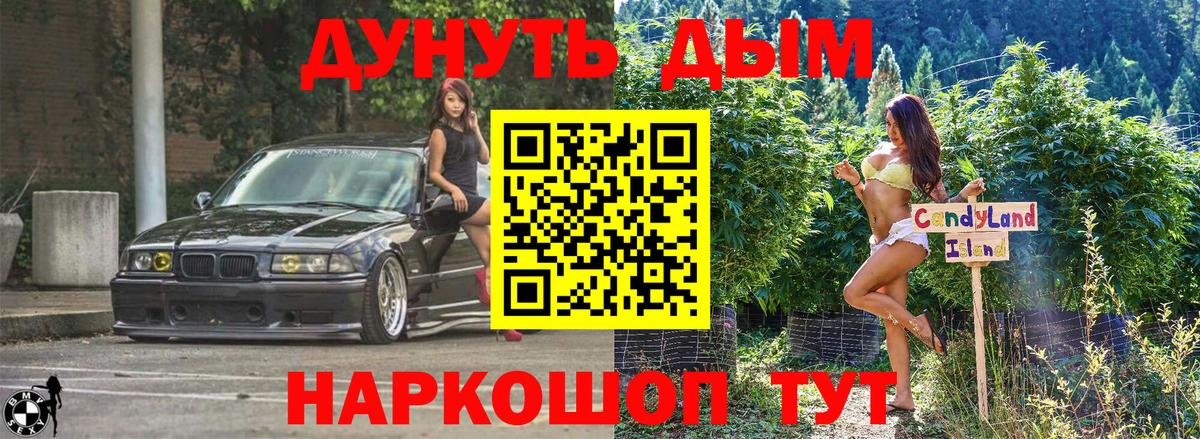 НБОМе  Волжский  Мефедрон кристаллы  COCAIN  Вход с VPN  ГАШИШ  Бошки Шишки 