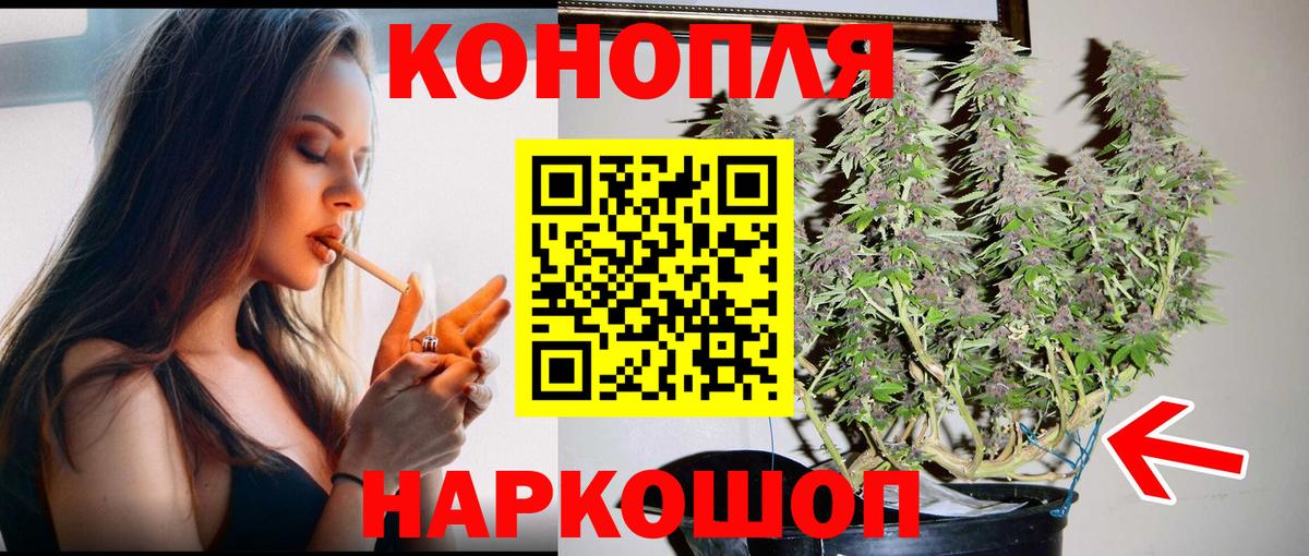 Волжский  Марихуана Bruce Banner  Шишки марихуана планчик  Шишки марихуана ГИДРОПОН  Вход с VPN 
